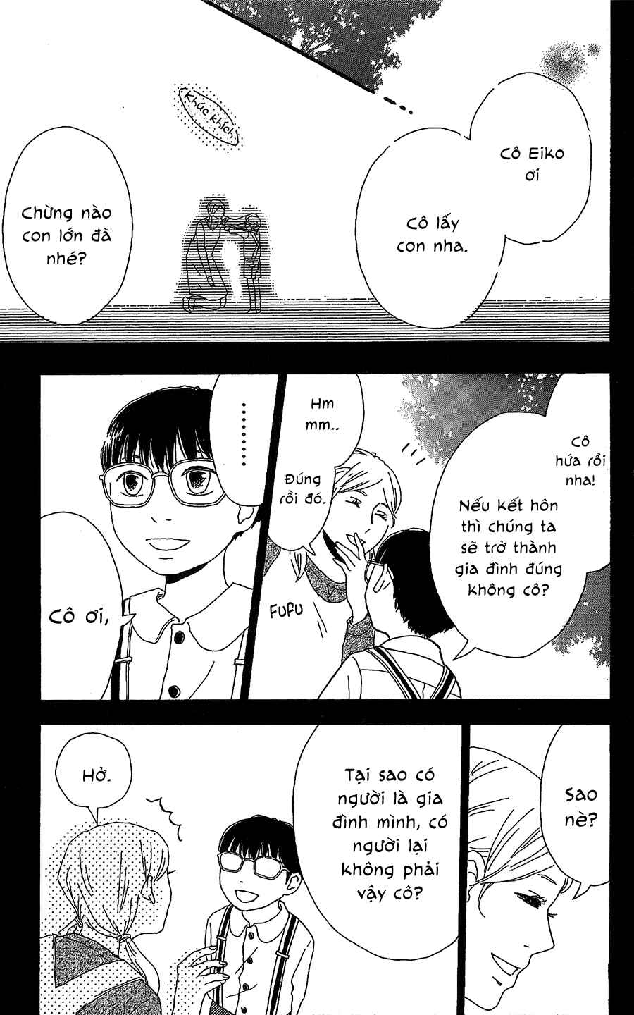 Machida-kun's World Chapter 8 - Page 30