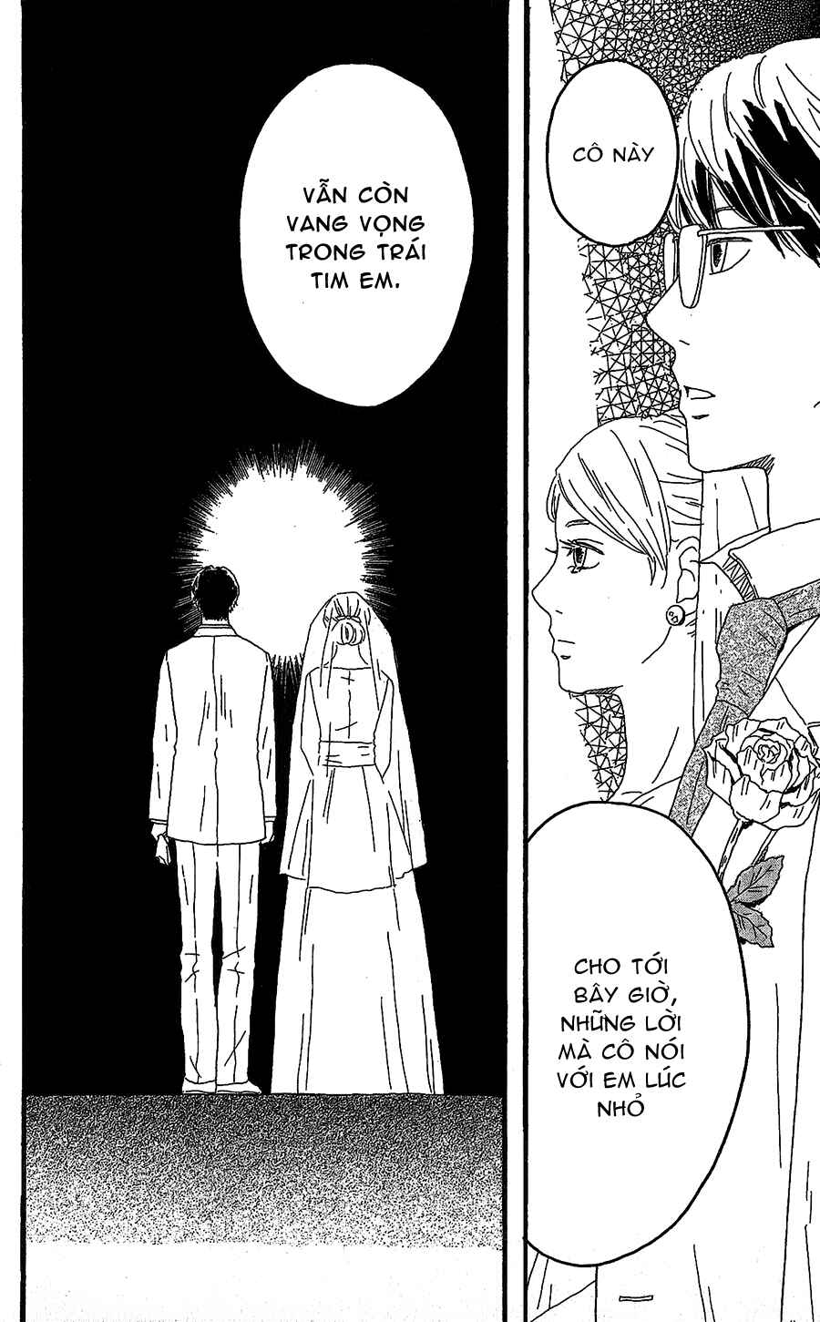 Machida-kun's World Chapter 8 - Page 33