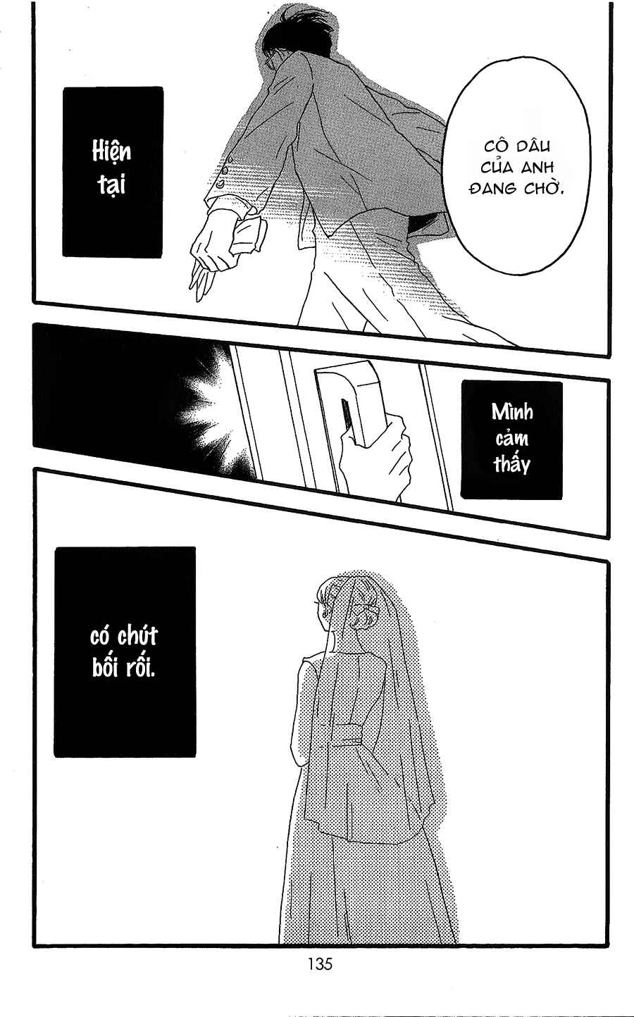 Machida-kun's World Chapter 8 - Page 4