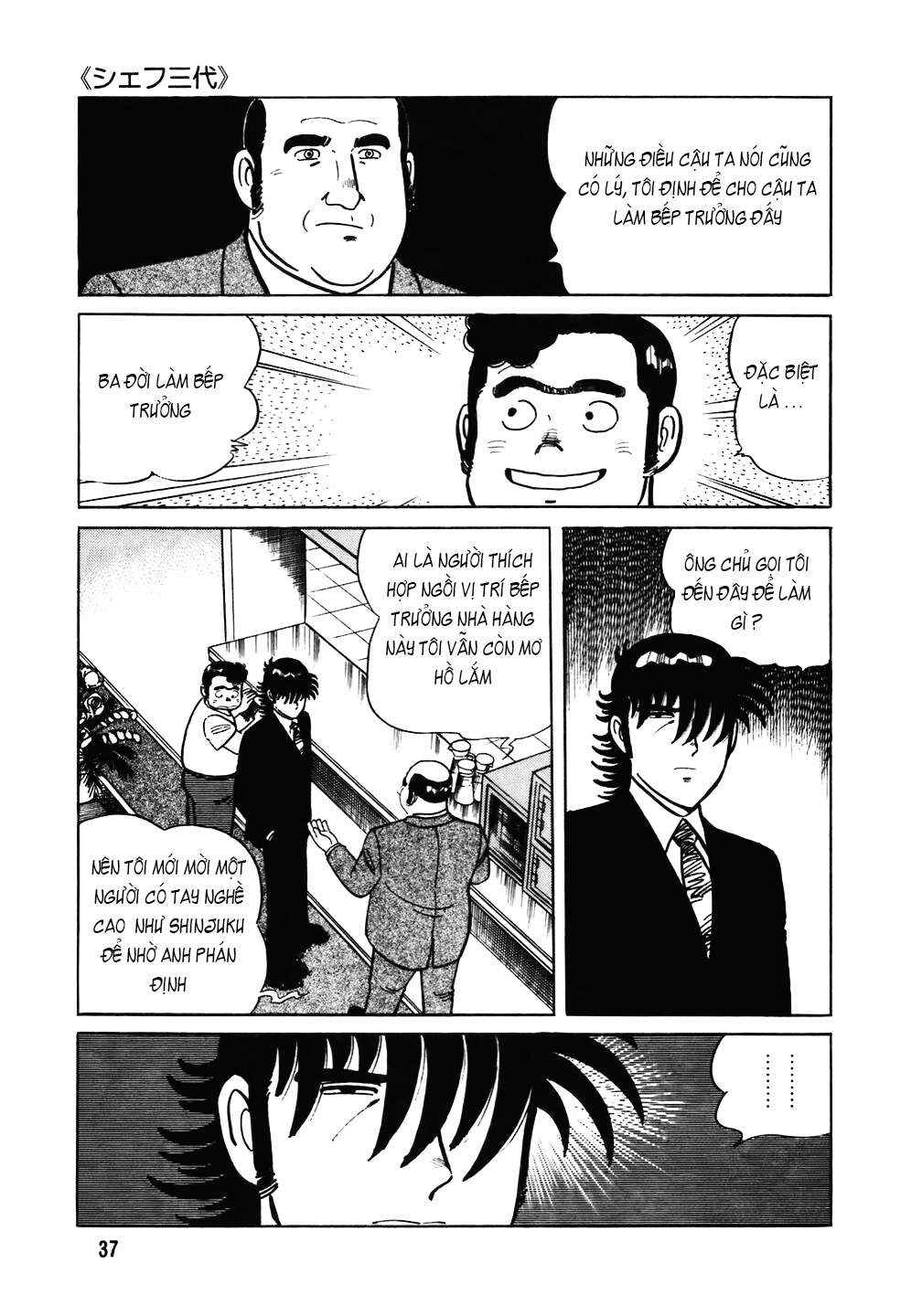 The Chef Chapter 98 - Page 12