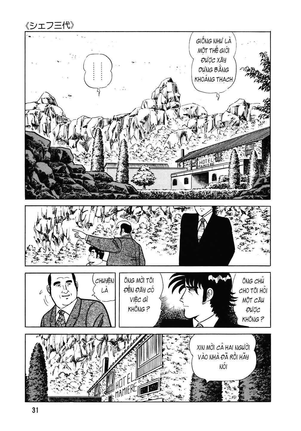 The Chef Chapter 98 - Page 6