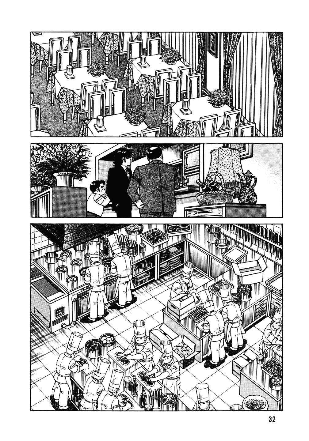 The Chef Chapter 98 - Page 7