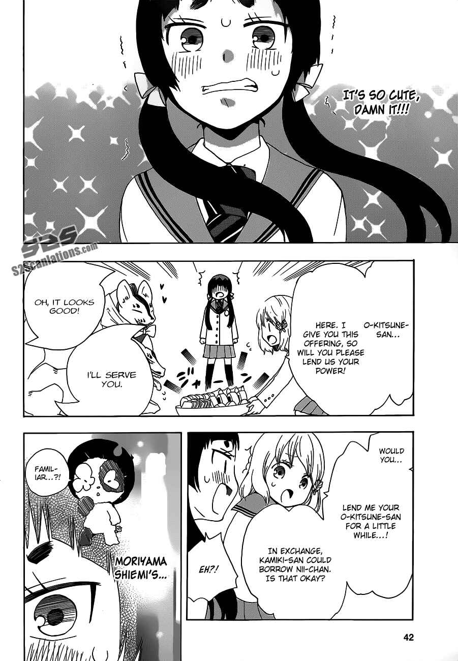 Salaryman Exorcist - Okumura Yukio no Aishuu Chapter 6 - Page 5