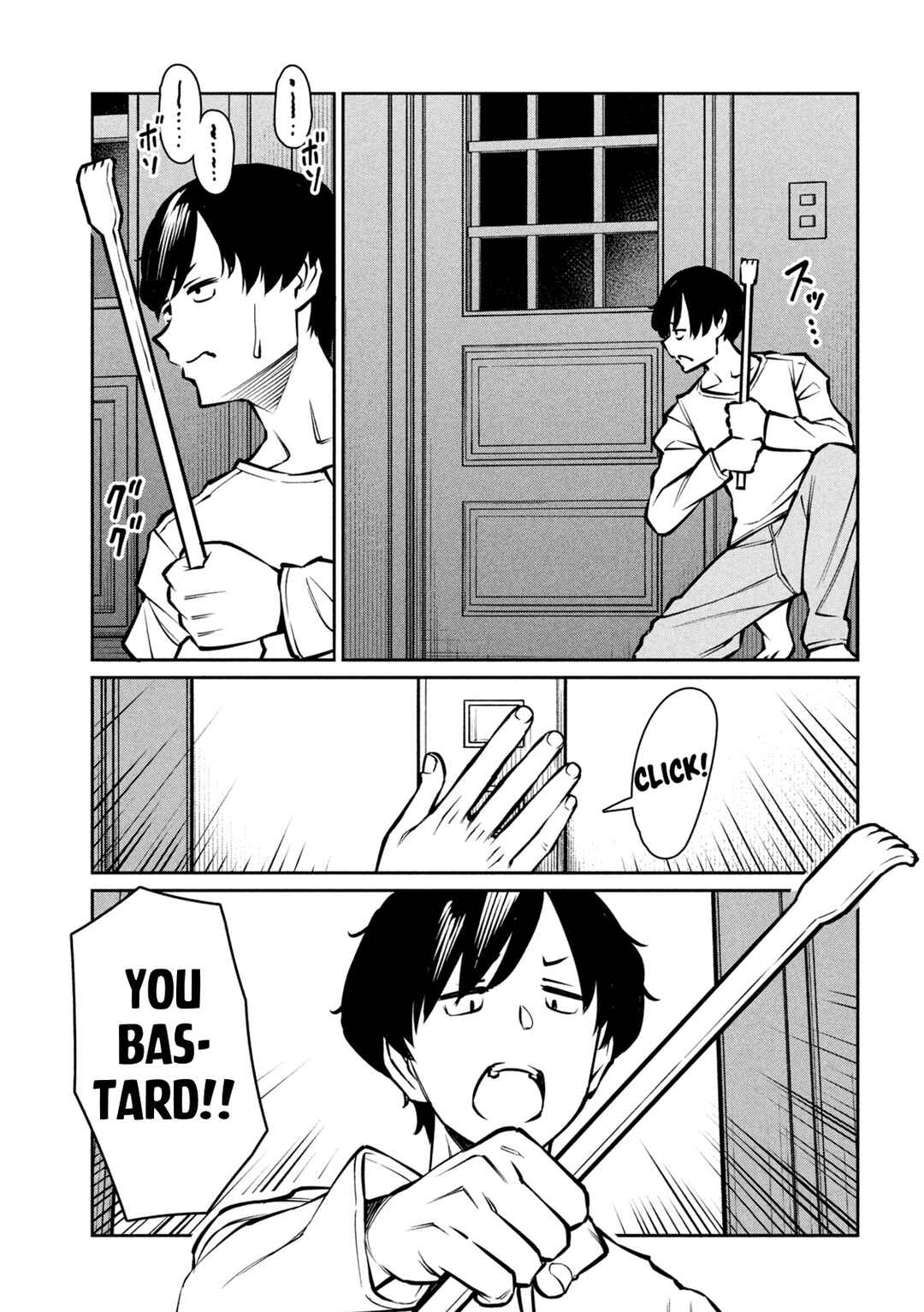 Jashin no Mago - Dark Elf Shimai to Sugosu Isekai Hikikomori Seikatsu Chapter 1 - Page 26