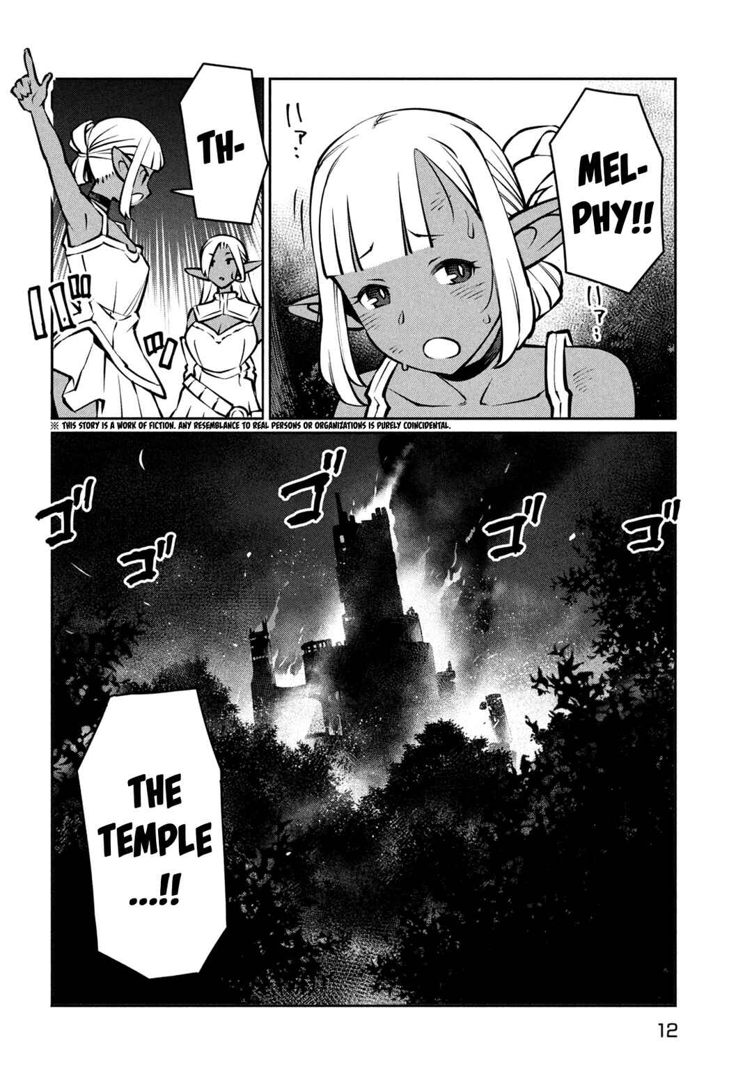 Jashin no Mago - Dark Elf Shimai to Sugosu Isekai Hikikomori Seikatsu Chapter 1 - Page 3