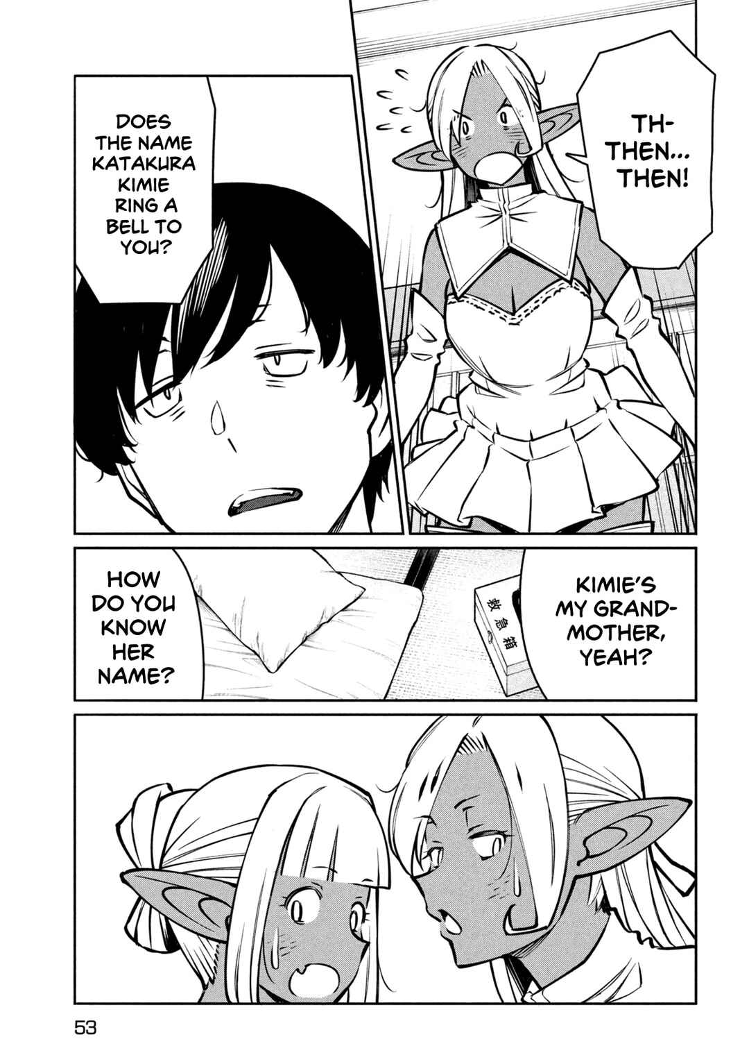 Jashin no Mago - Dark Elf Shimai to Sugosu Isekai Hikikomori Seikatsu Chapter 1 - Page 44
