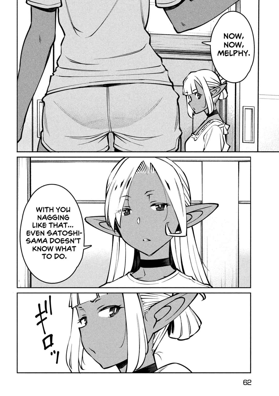 Jashin no Mago - Dark Elf Shimai to Sugosu Isekai Hikikomori Seikatsu Chapter 1 - Page 53