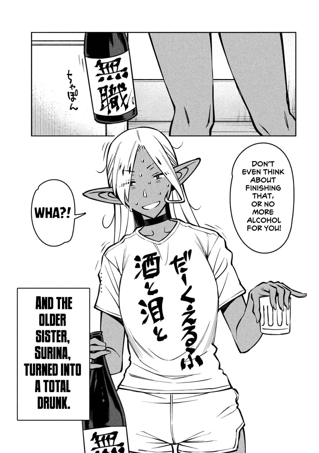 Jashin no Mago - Dark Elf Shimai to Sugosu Isekai Hikikomori Seikatsu Chapter 1 - Page 54