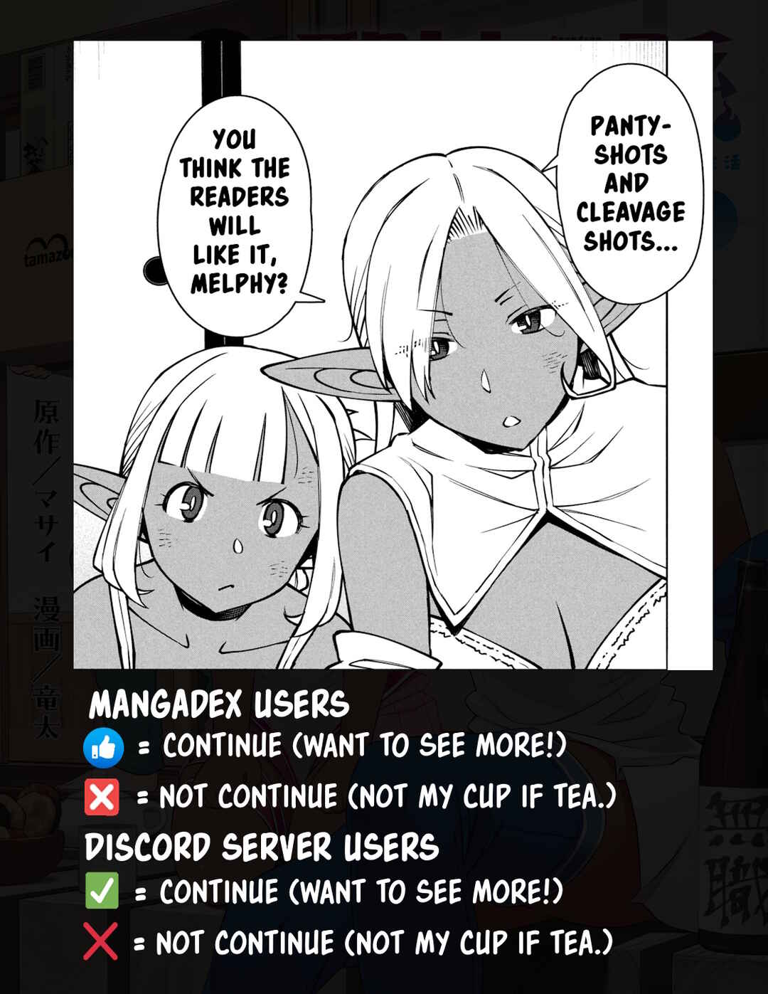 Jashin no Mago - Dark Elf Shimai to Sugosu Isekai Hikikomori Seikatsu Chapter 1 - Page 56