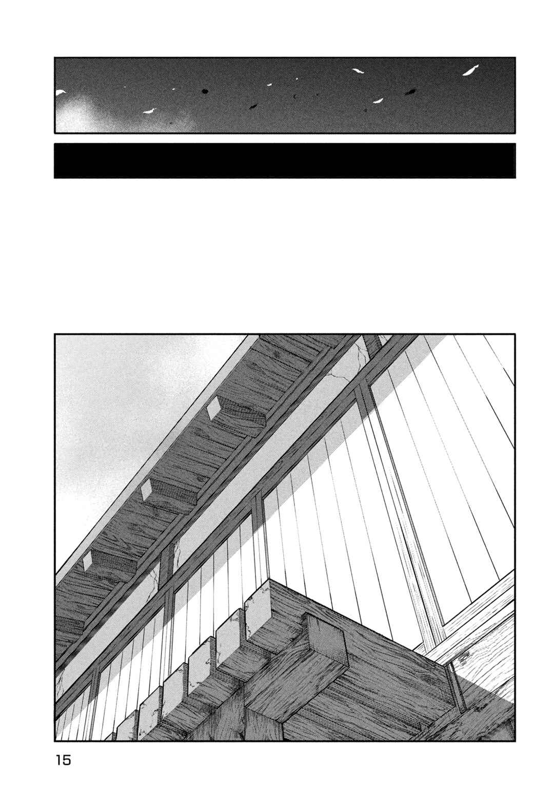Jashin no Mago - Dark Elf Shimai to Sugosu Isekai Hikikomori Seikatsu Chapter 1 - Page 6