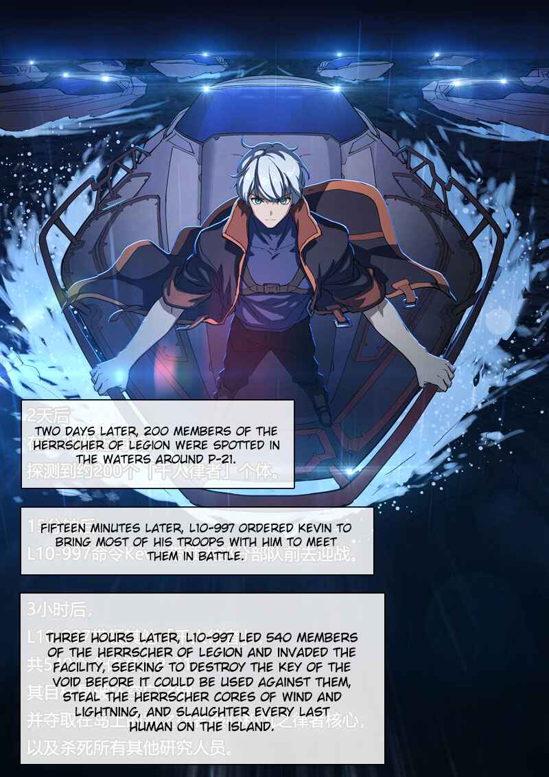 Honkai Impact 3rd - Secret of the God Keys Chapter 5 - Page 14