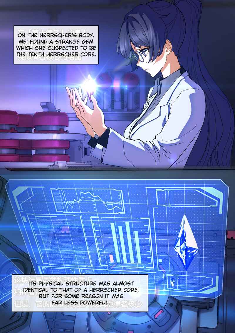 Honkai Impact 3rd - Secret of the God Keys Chapter 5 - Page 6