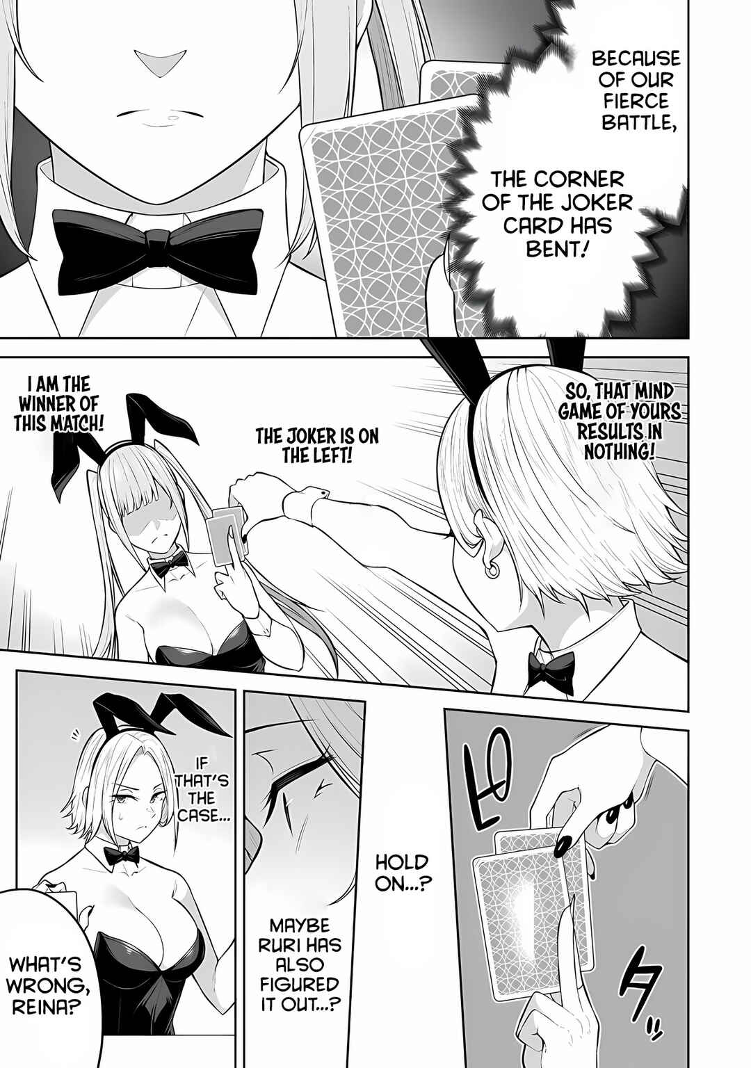 Imaizumin-chi wa Douyara Gal no Tamariba ni Natteru Rashii ~DEEP~ Chapter 23 - Page 23