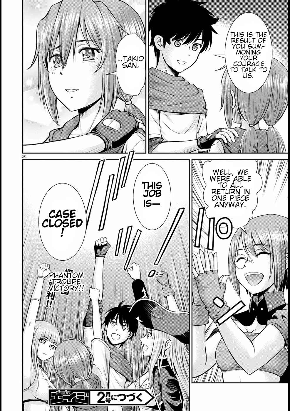 Karma na Skill de Musou suru Isekai Harem Kaitoudan Chapter 14 - Page 30