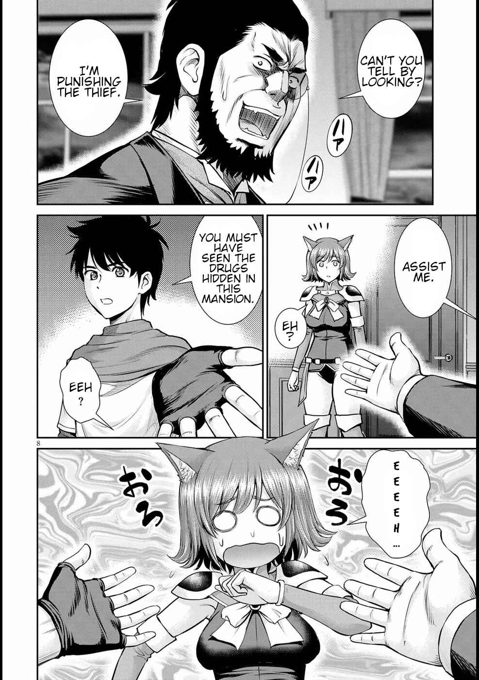 Karma na Skill de Musou suru Isekai Harem Kaitoudan Chapter 14 - Page 8
