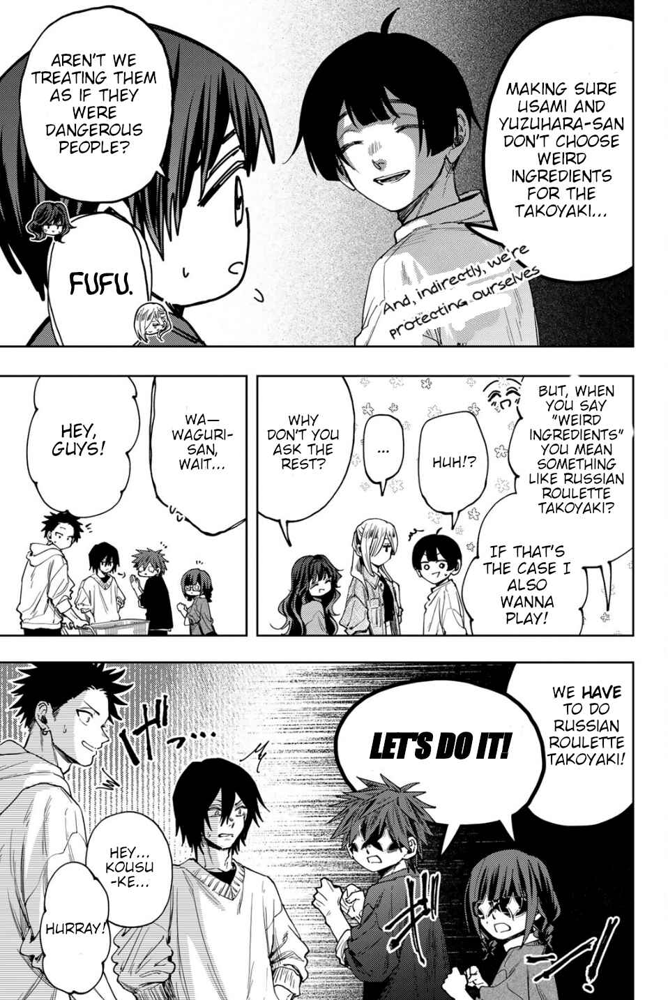 Kaoru Hana wa Rin to Saku Chapter 124.5 - Page 7