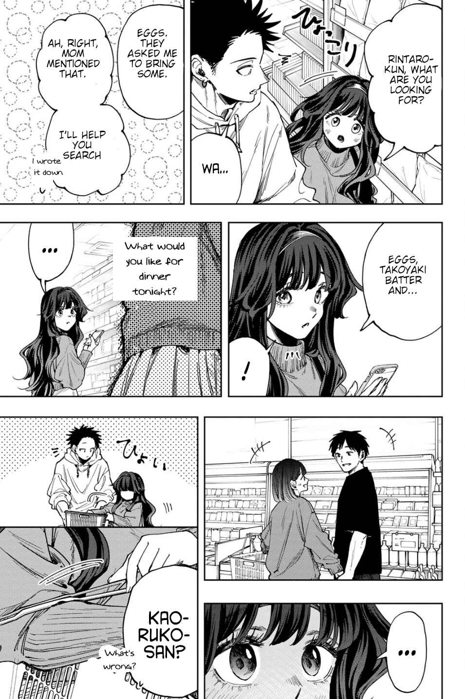 Kaoru Hana wa Rin to Saku Chapter 124.5 - Page 9