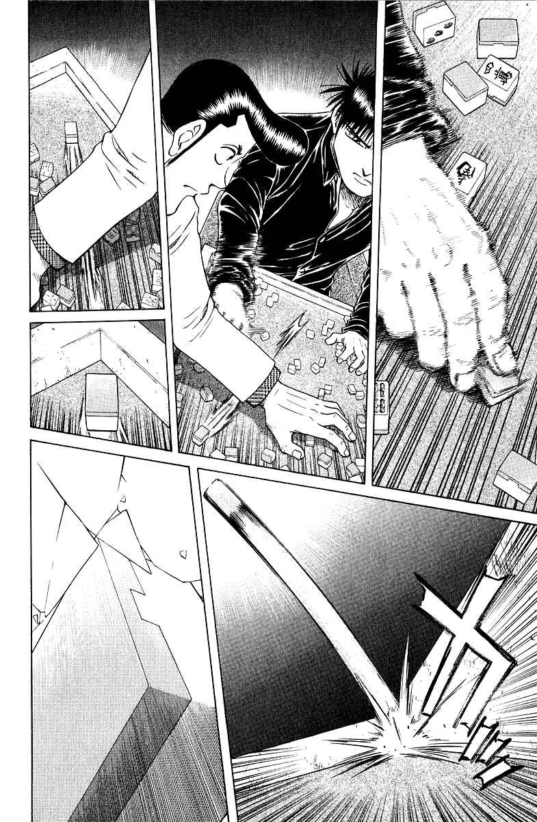 Tetsuya - The Man Called Mahjong Master Chapter 86 - Page 18