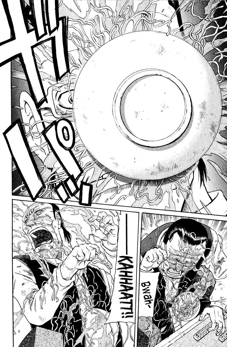 Tetsuya - The Man Called Mahjong Master Chapter 86 - Page 4