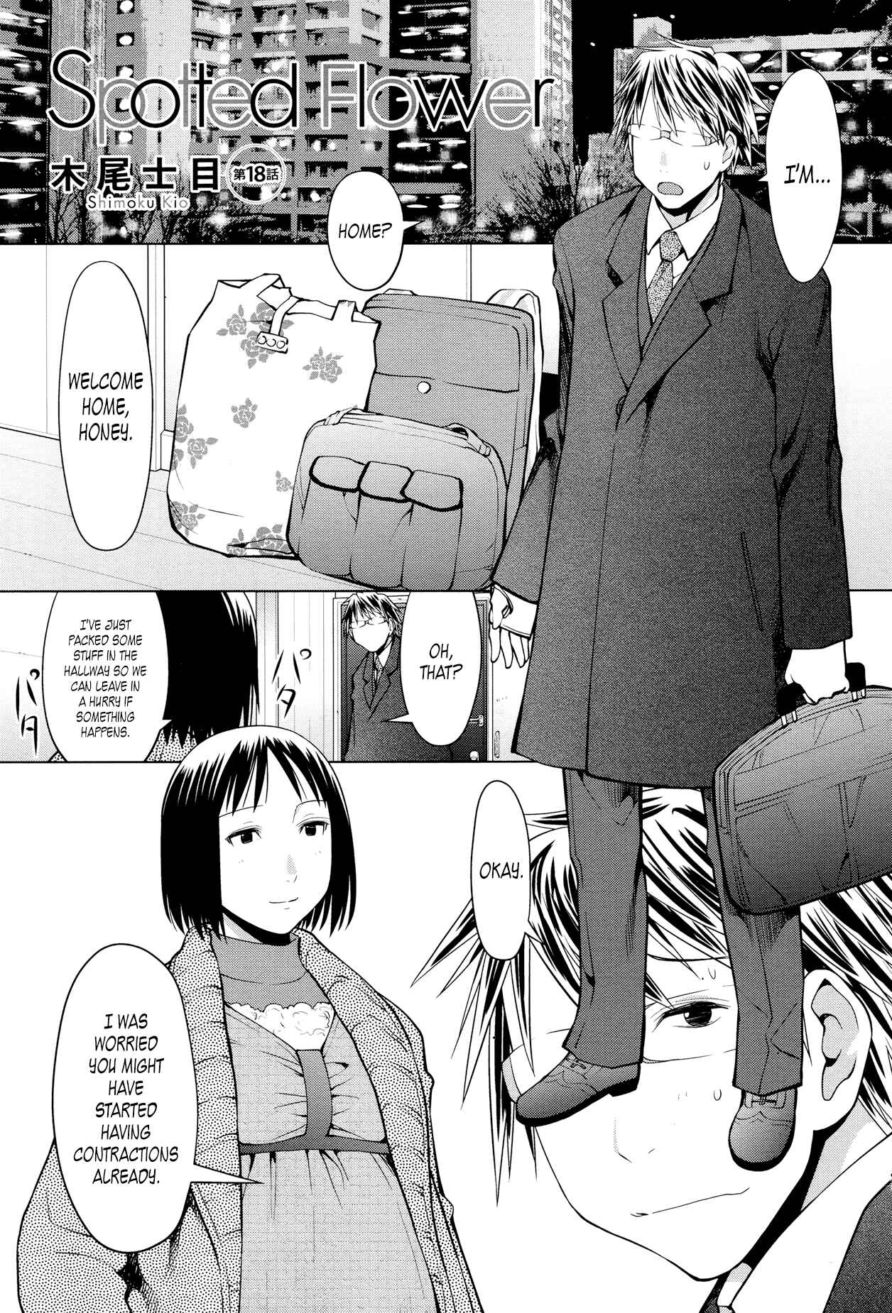 Spotted Flower Chapter 18 - Page 1