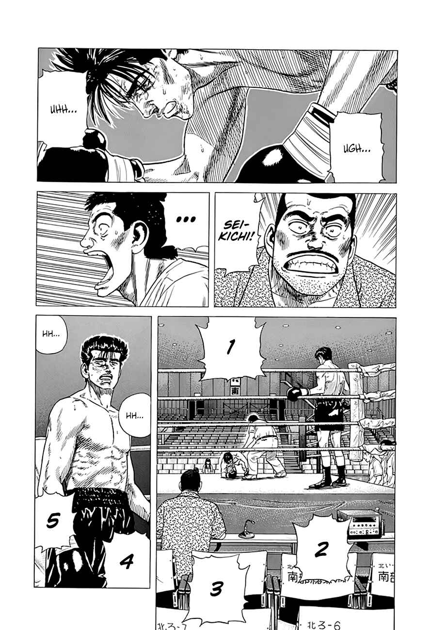 Rokudenashi Blues Chapter 308 - Page 9