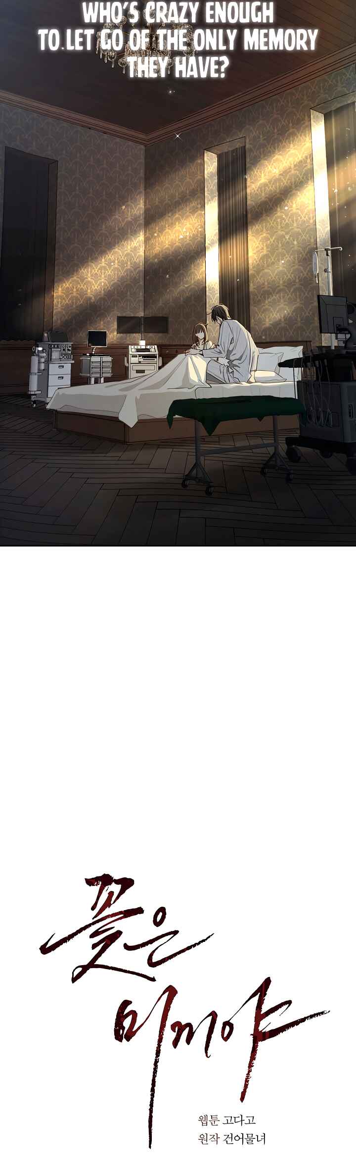 Kkot eun Mikkiya Chapter 10 - Page 20