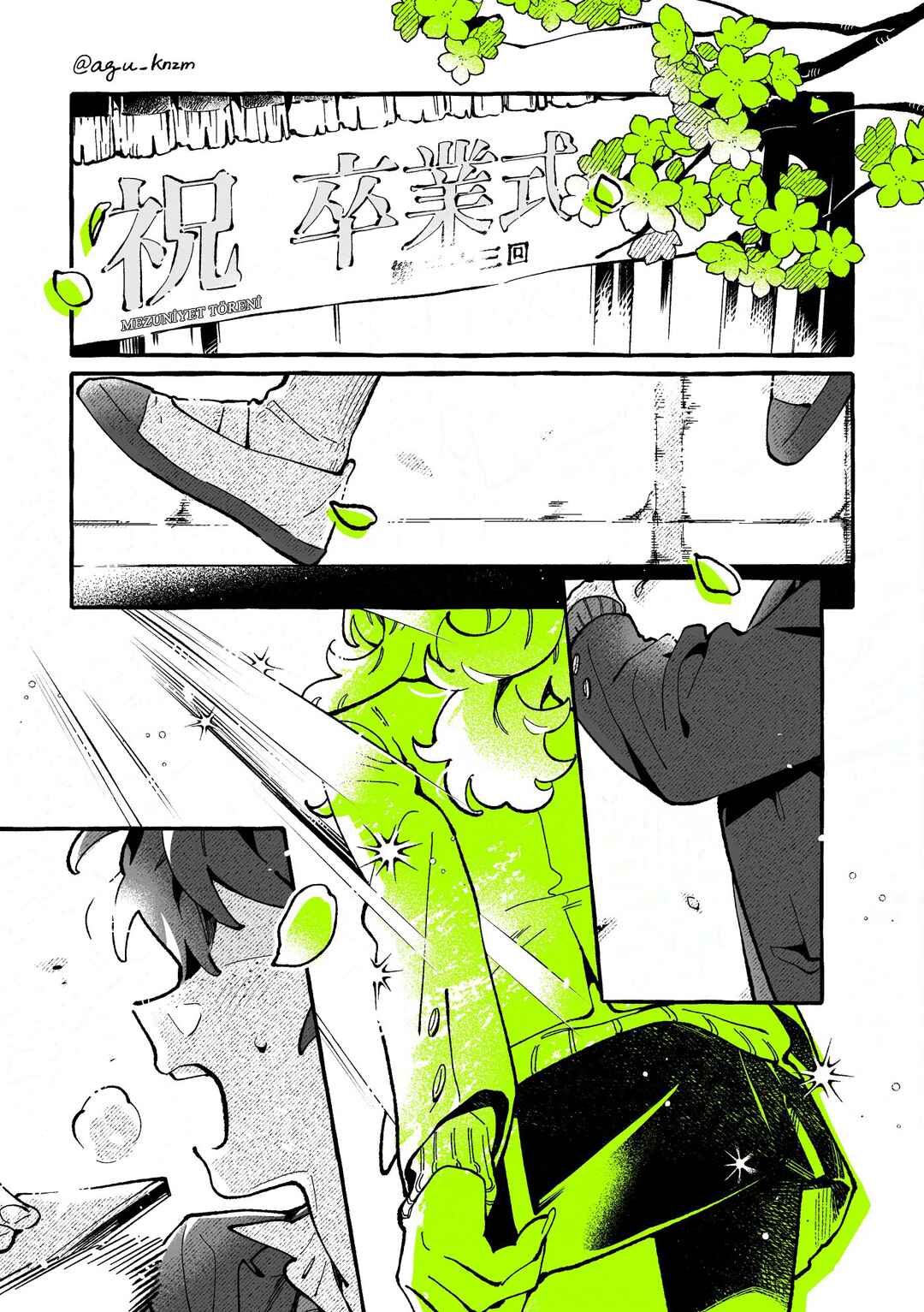 Ki ni Natteru Hito ga Otoko ja Nakatta Chapter 140 - Page 1