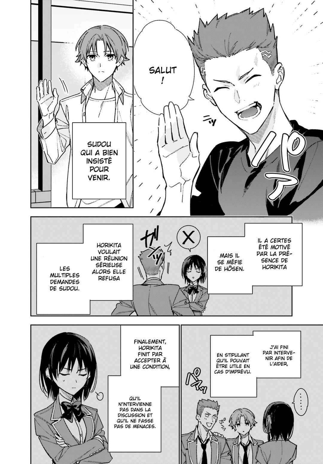 Youkoso Jitsuryoku Shijou Shugi no Kyoushitsu e: 2-nensei-hen Chapter 13 - Page 21