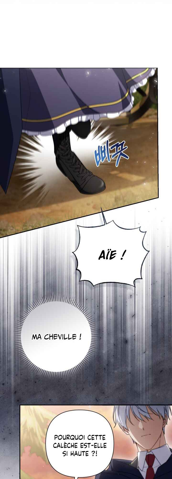 BJ Villainess Chapter 43 - Page 19