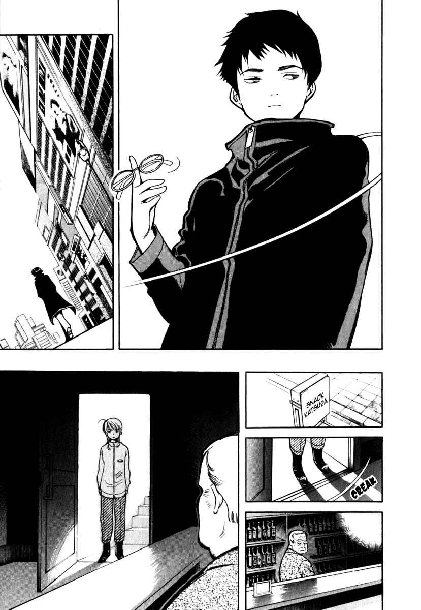 Kurosagi: The Black Swindler Chapter 29 - Page 10