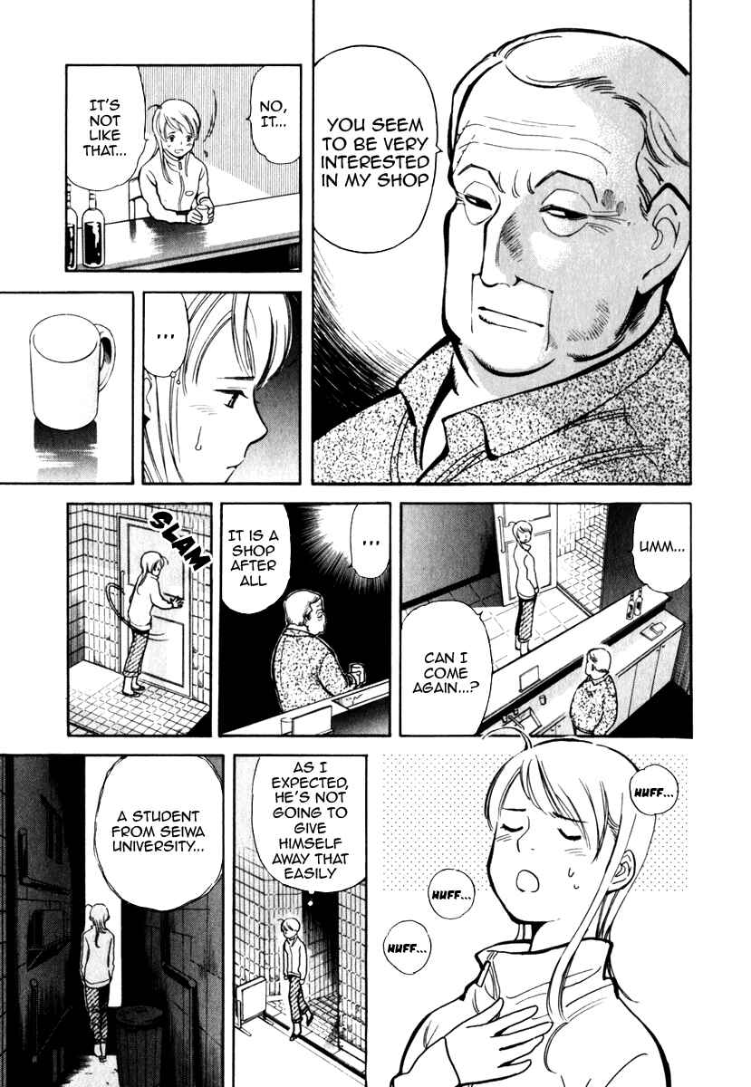 Kurosagi: The Black Swindler Chapter 29 - Page 12