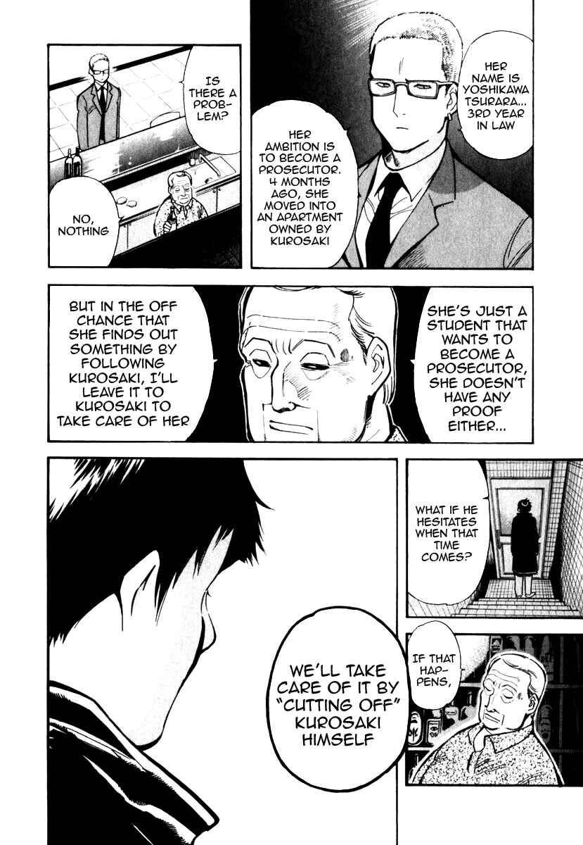Kurosagi: The Black Swindler Chapter 29 - Page 13