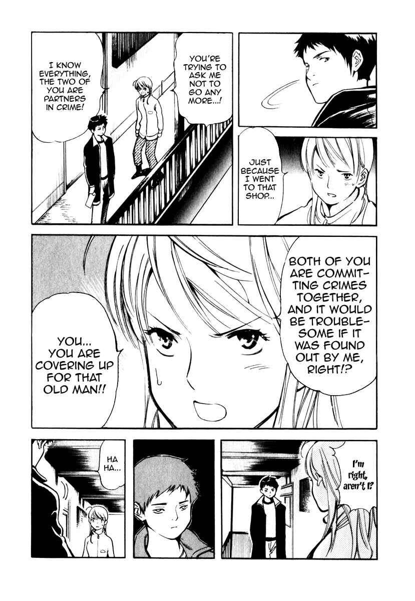 Kurosagi: The Black Swindler Chapter 29 - Page 15