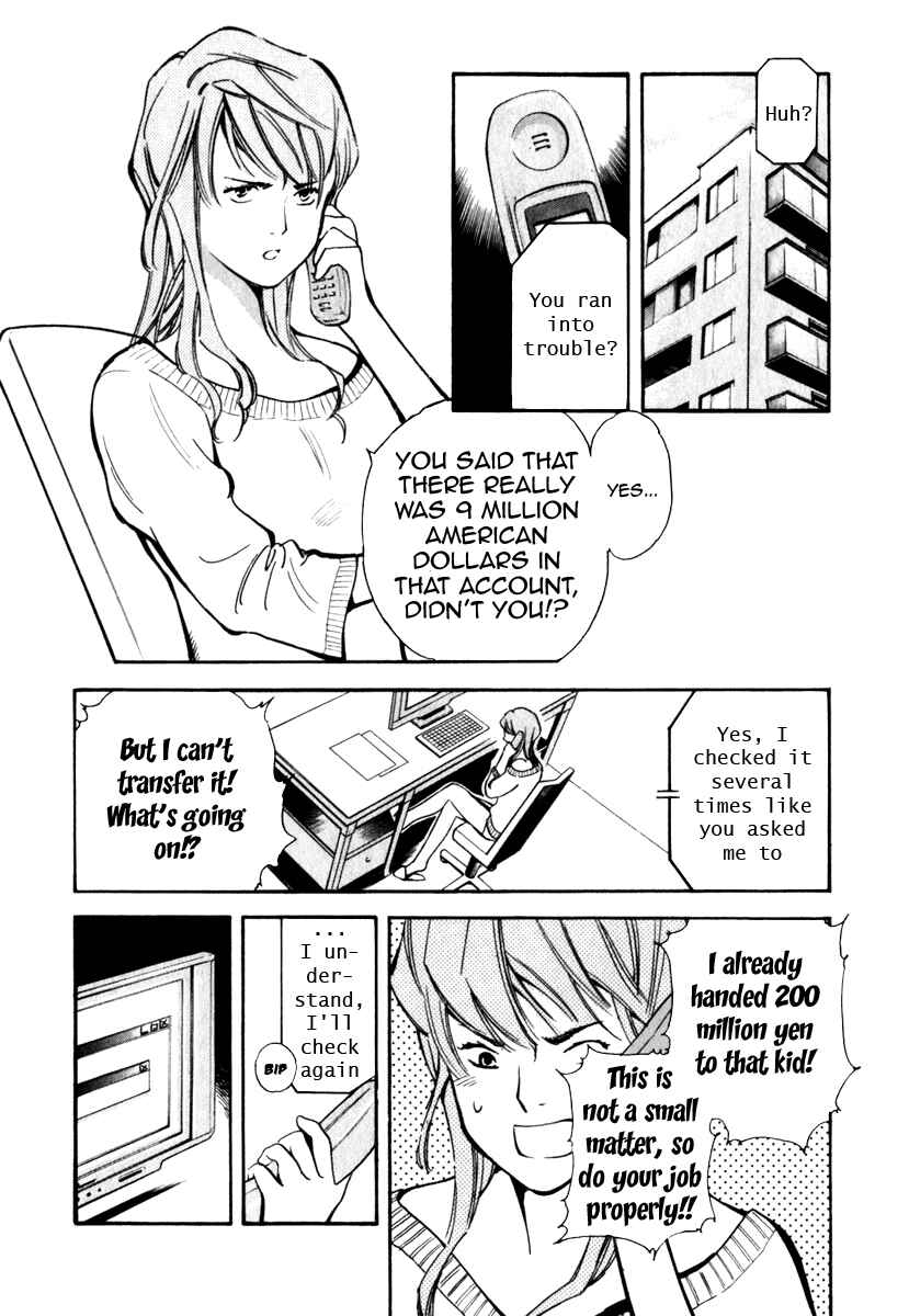 Kurosagi: The Black Swindler Chapter 29 - Page 2