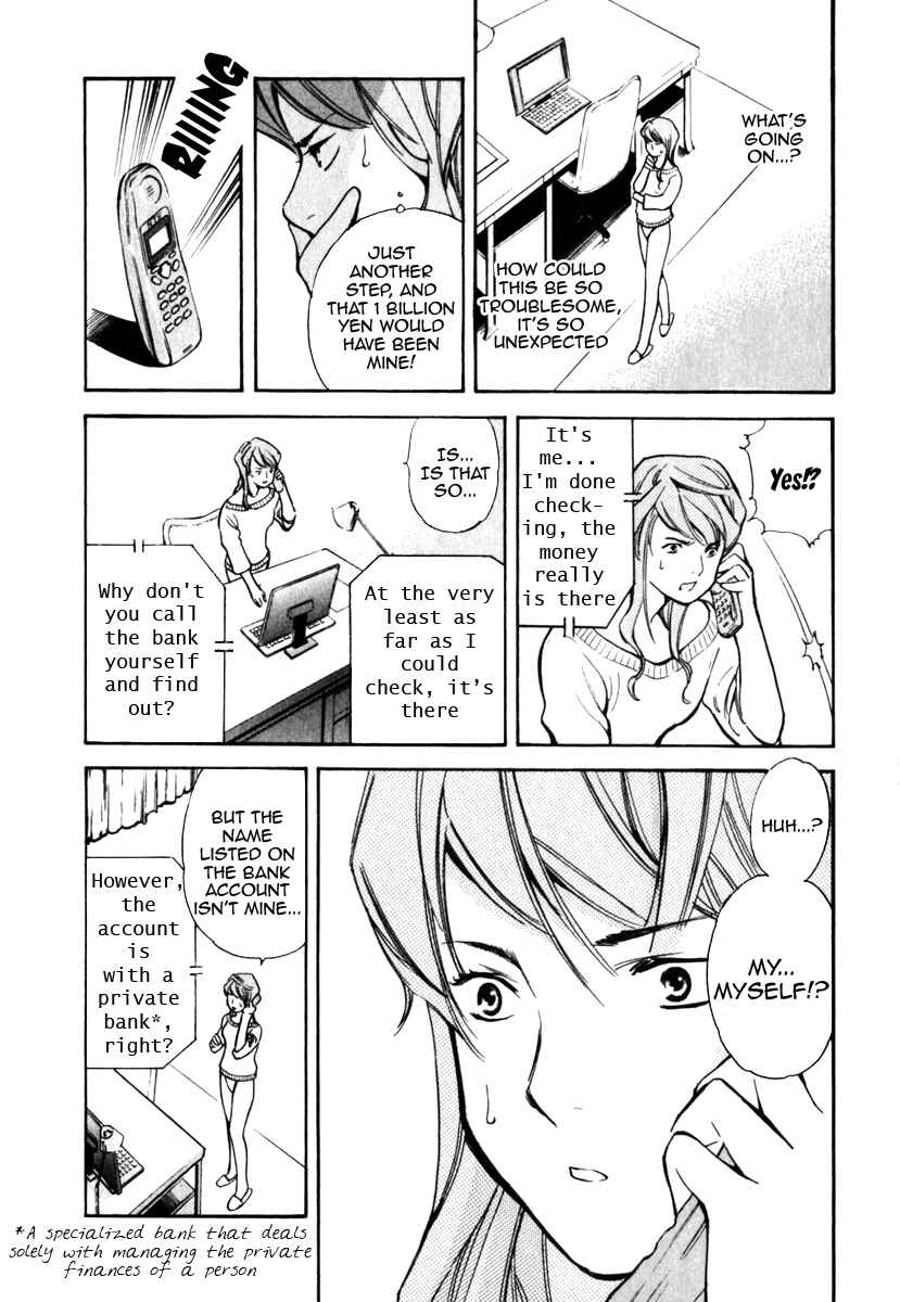 Kurosagi: The Black Swindler Chapter 29 - Page 3