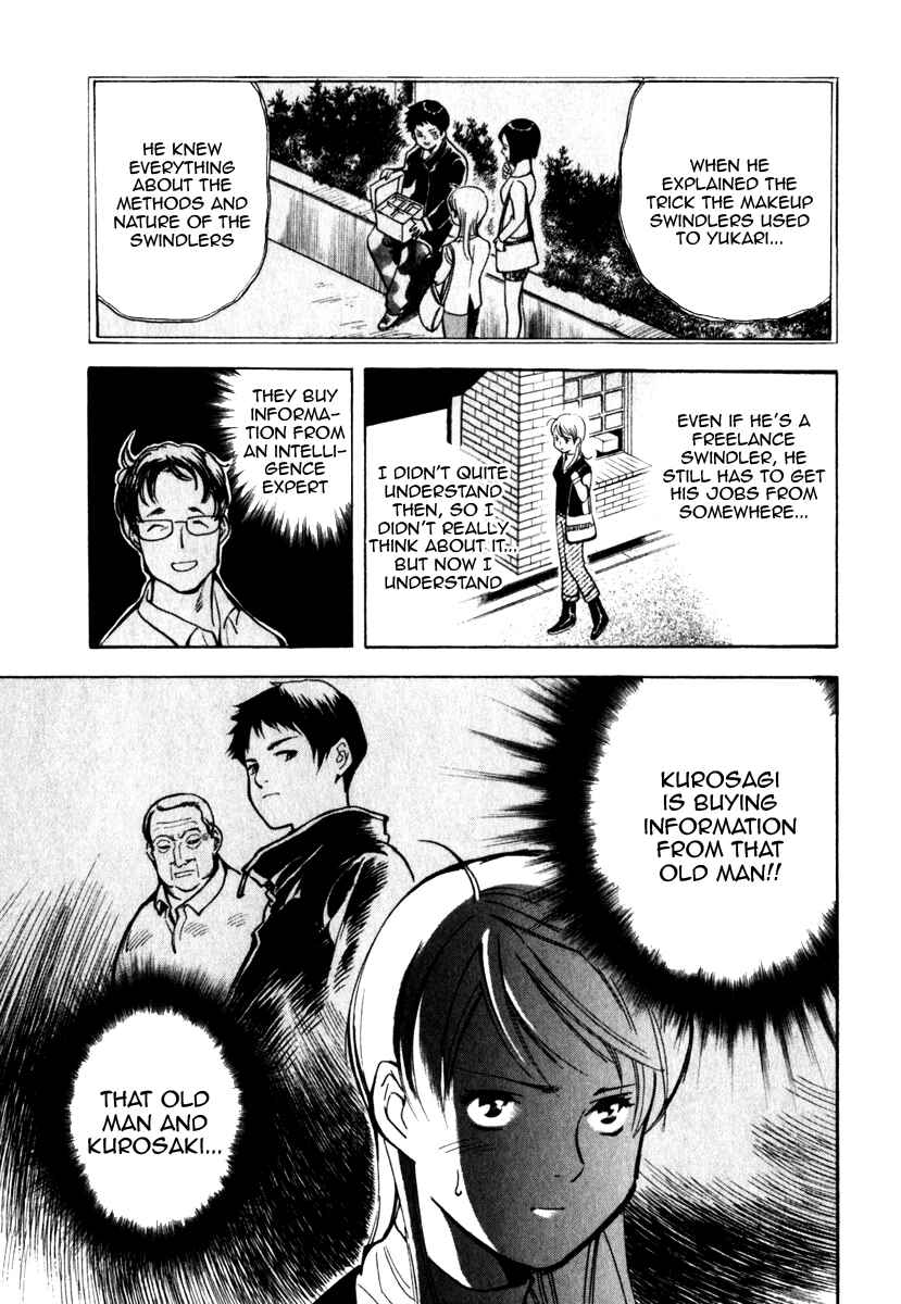 Kurosagi: The Black Swindler Chapter 29 - Page 5