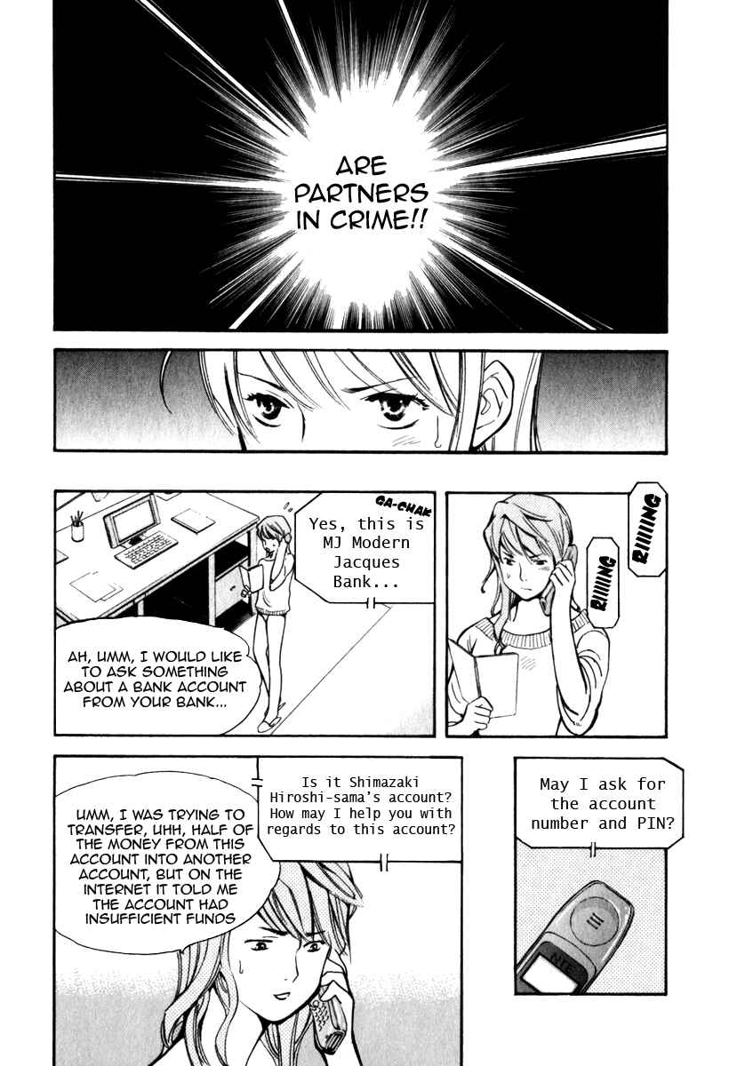 Kurosagi: The Black Swindler Chapter 29 - Page 6