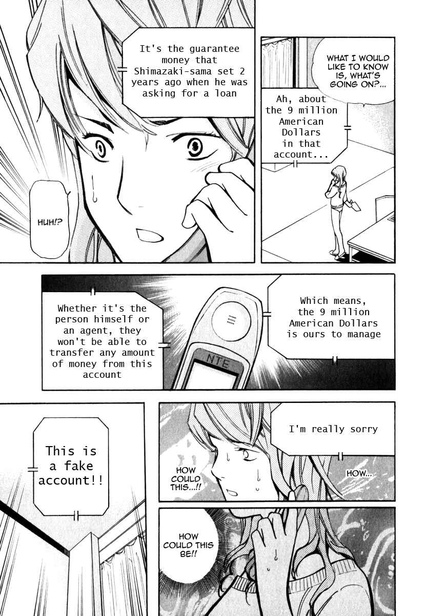 Kurosagi: The Black Swindler Chapter 29 - Page 7