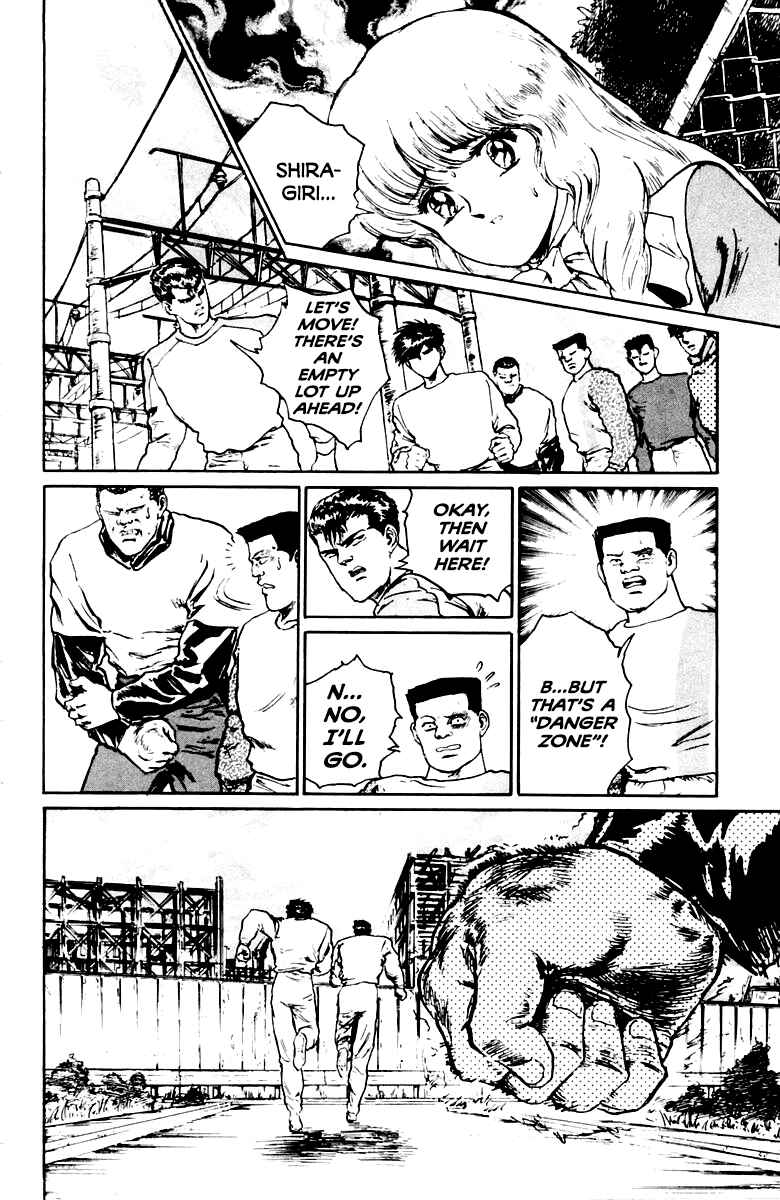 Makai Gakuen Chapter 21 - Page 16
