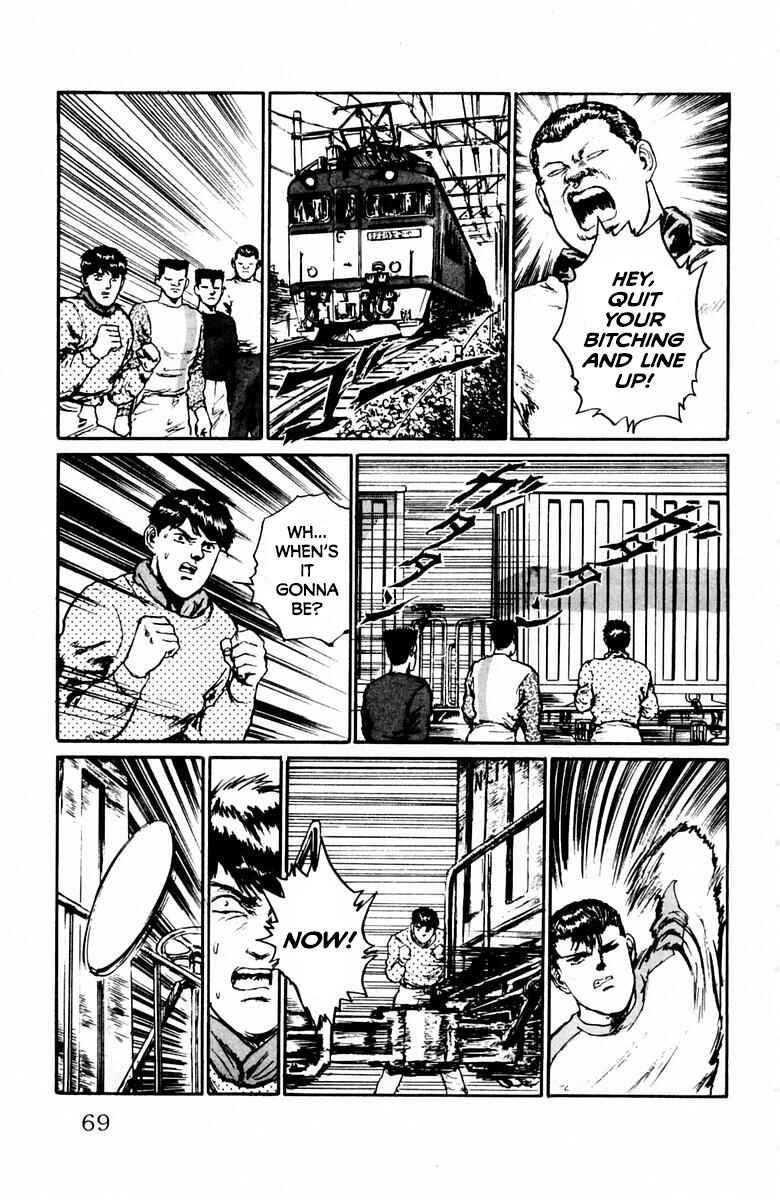 Makai Gakuen Chapter 21 - Page 3