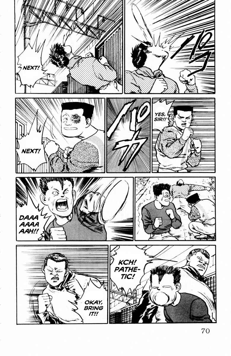 Makai Gakuen Chapter 21 - Page 4