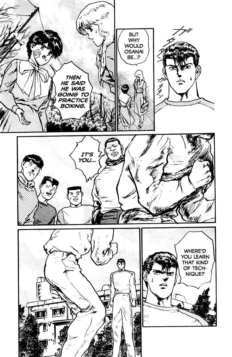 Makai Gakuen Chapter 21 - Page 7