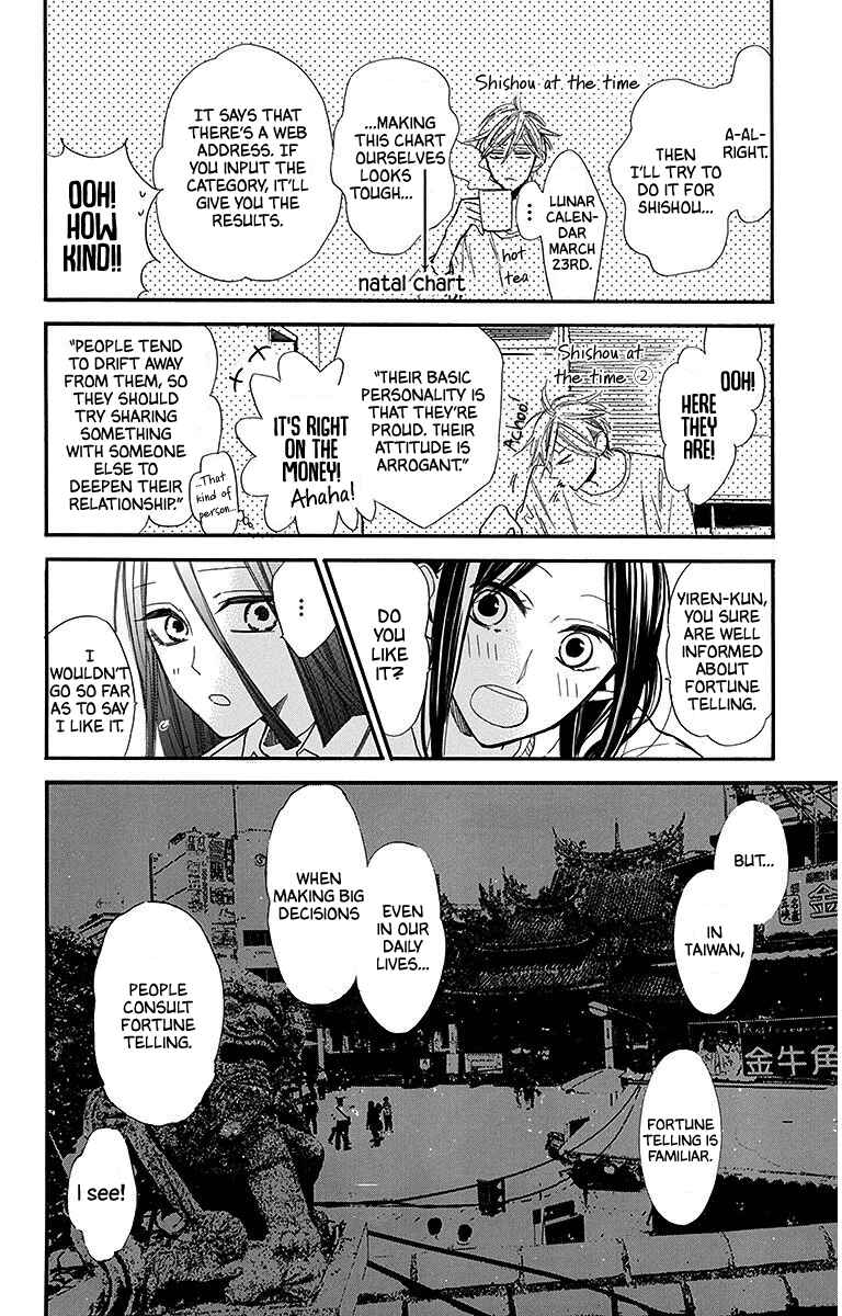 Hoshizora no Karasu Chapter 28 - Page 14