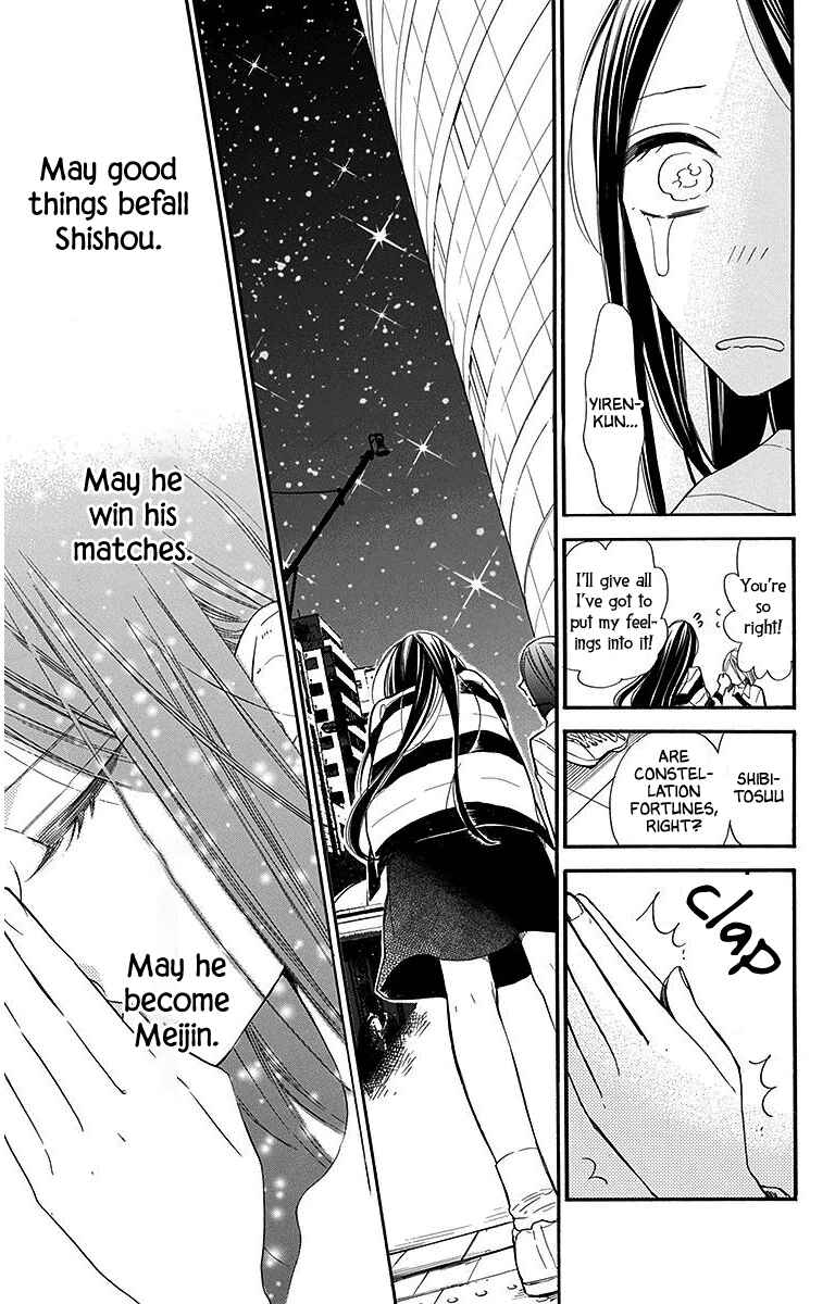 Hoshizora no Karasu Chapter 28 - Page 17
