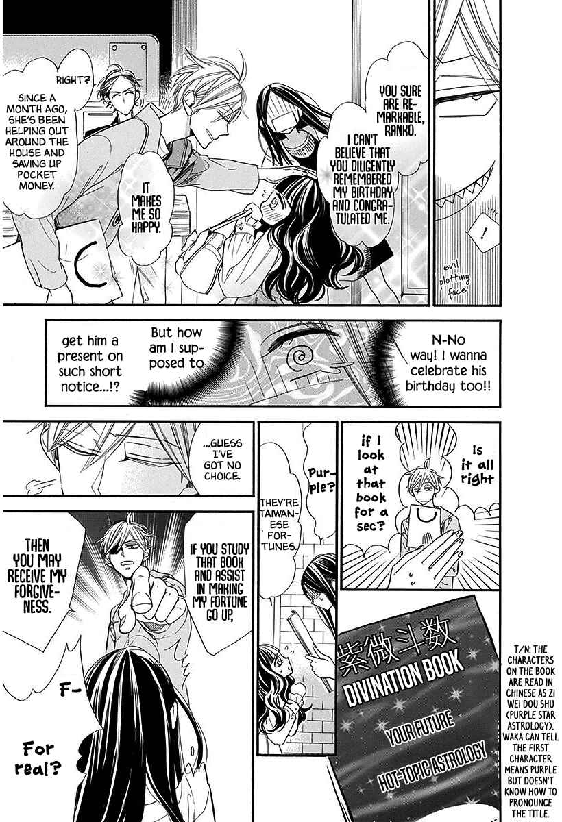 Hoshizora no Karasu Chapter 28 - Page 7