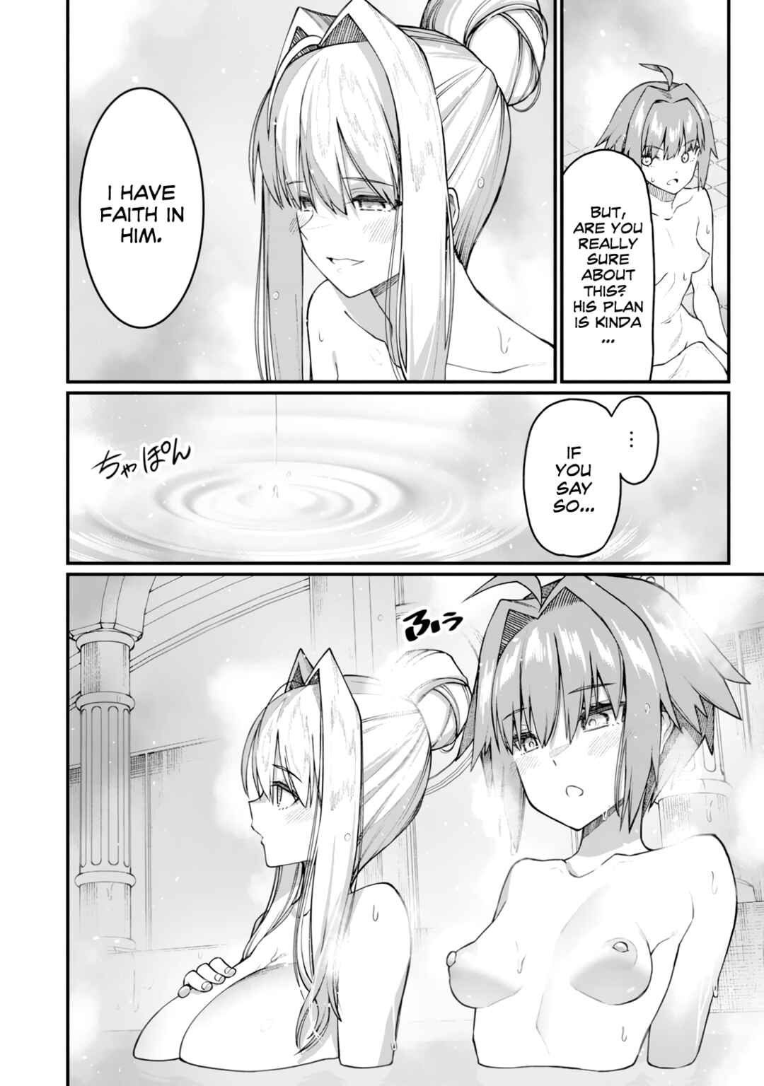 Harem Ou no Isekai Press Manyuuki: Saikyou Musou no Ojisan wa Arayuru Shuzoku o Yome ni suru Chapter 19 - Page 16