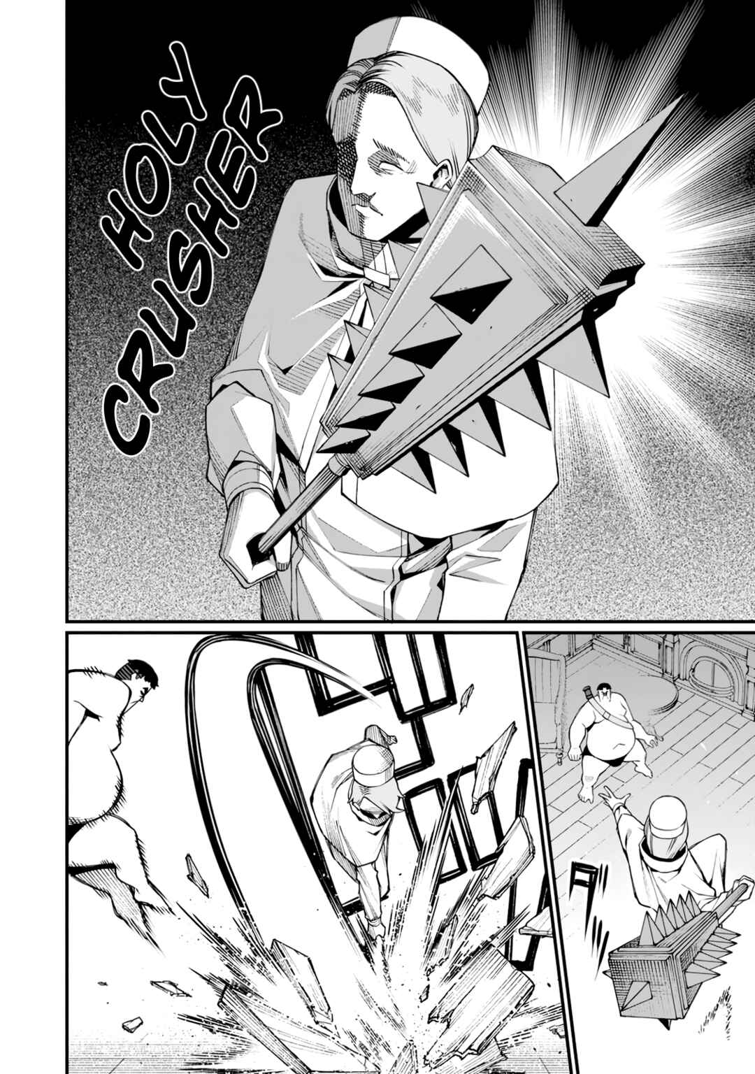 Harem Ou no Isekai Press Manyuuki: Saikyou Musou no Ojisan wa Arayuru Shuzoku o Yome ni suru Chapter 19 - Page 26