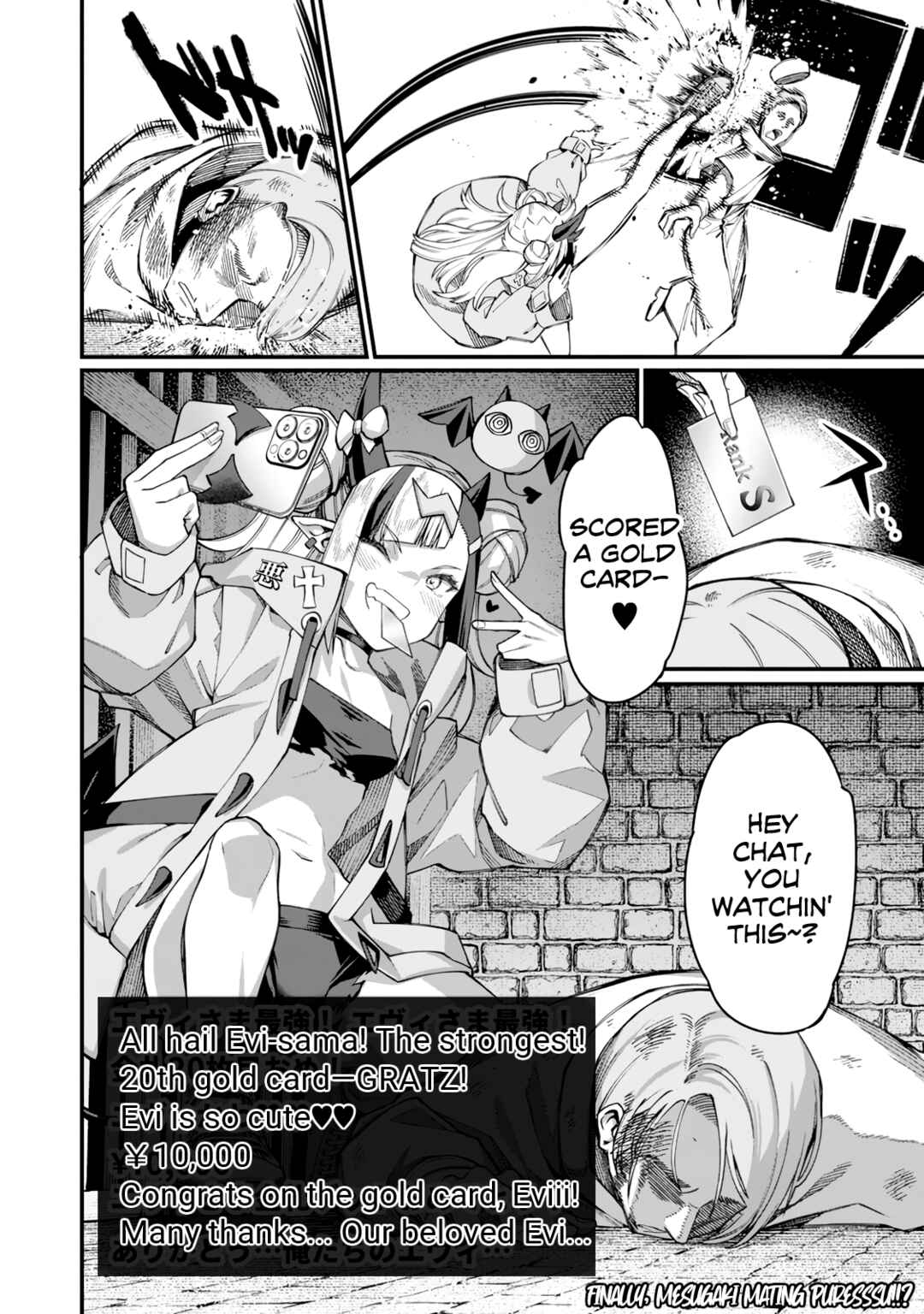Harem Ou no Isekai Press Manyuuki: Saikyou Musou no Ojisan wa Arayuru Shuzoku o Yome ni suru Chapter 19 - Page 53