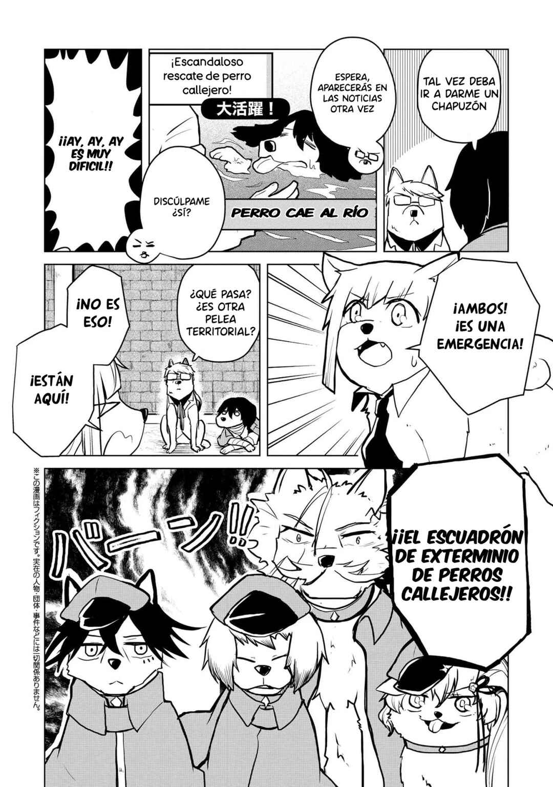 Bungou Stray Dogs: Wan! Chapter 179 - Page 2