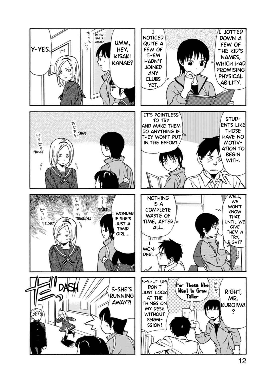 Go Go Dynamites Chapter 2 - Page 2